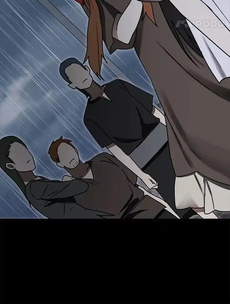 《魔王去上学》75.找到乞丐们 第40页