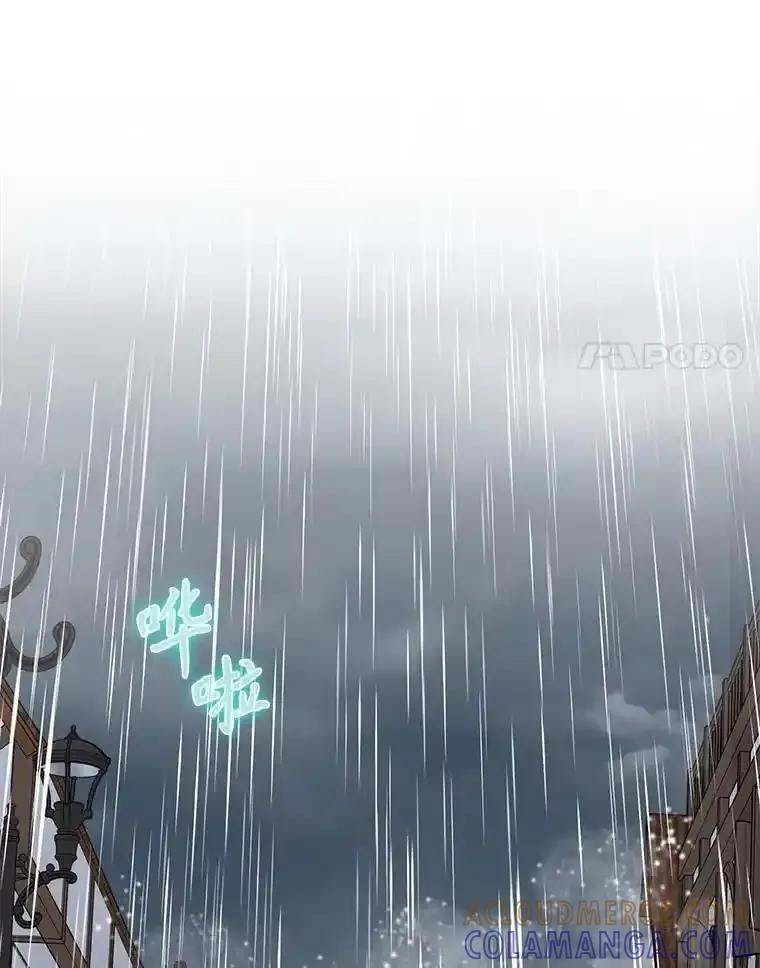 《魔王去上学》76.不一般的孩子 第45页