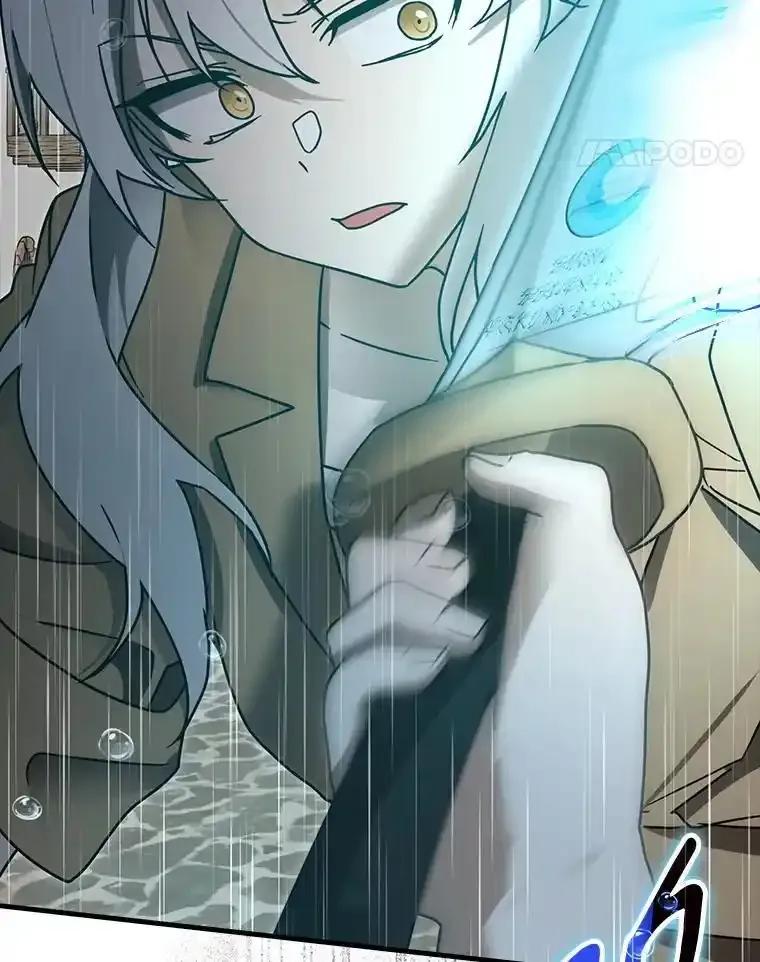 《魔王去上学》76.不一般的孩子 第18页