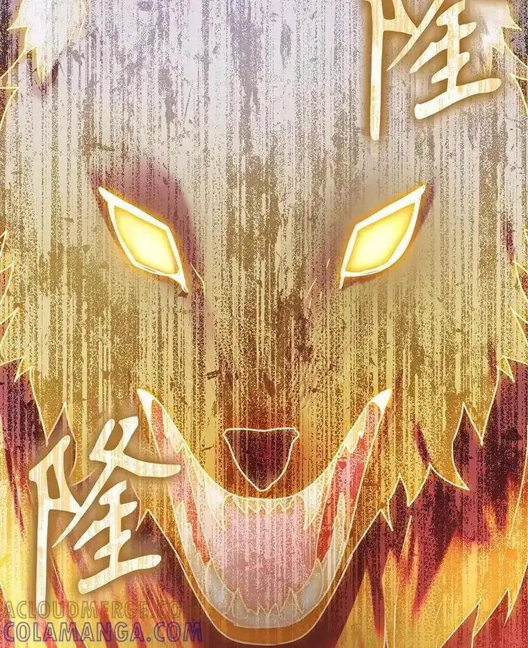 《魔王去上学》76.不一般的孩子 第9页