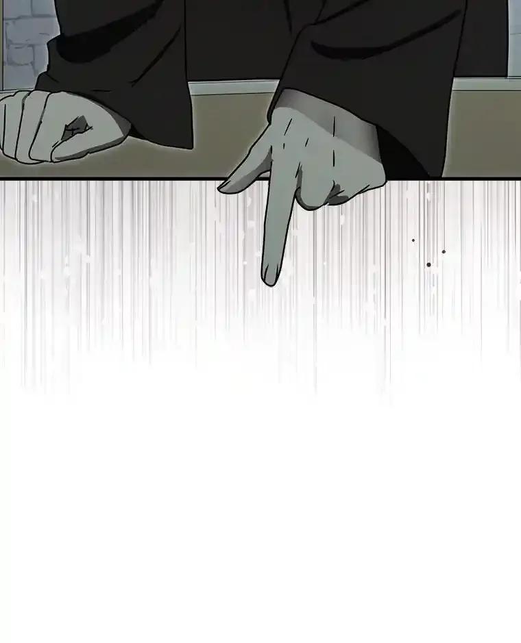 《魔王去上学》76.不一般的孩子 第96页