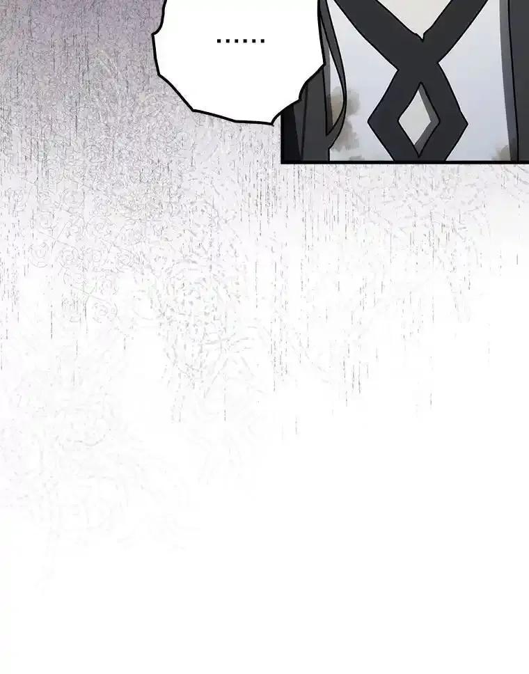 《魔王去上学》76.不一般的孩子 第44页