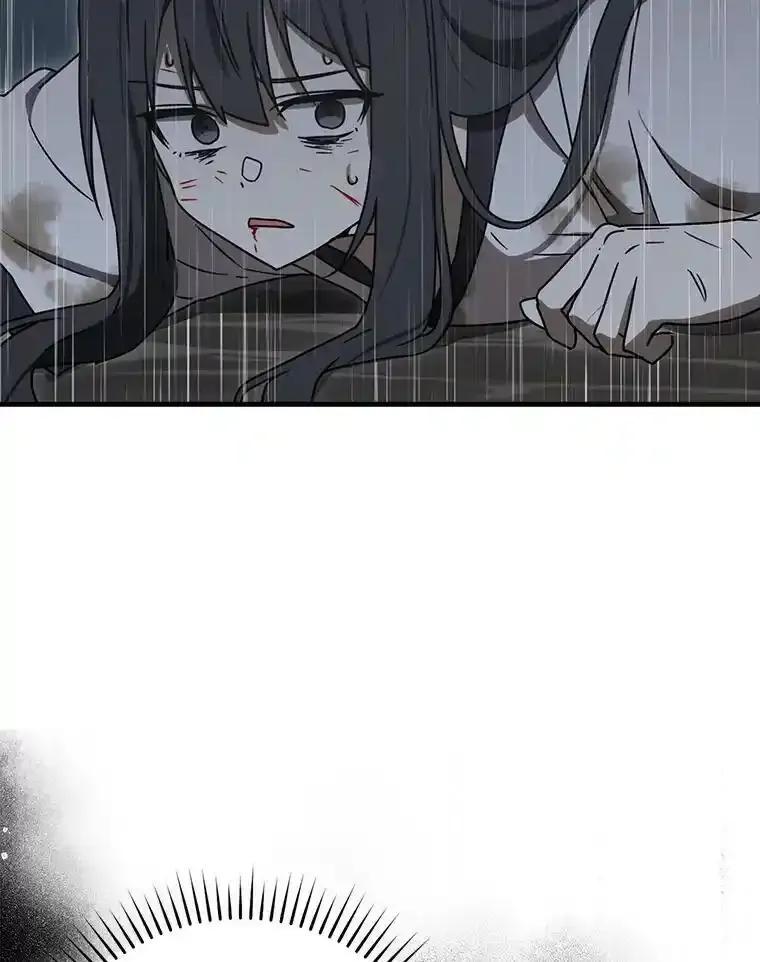 《魔王去上学》76.不一般的孩子 第26页