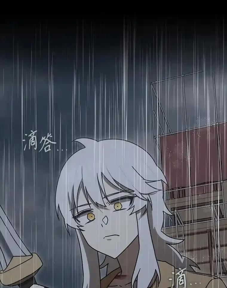 《魔王去上学》76.不一般的孩子 第23页