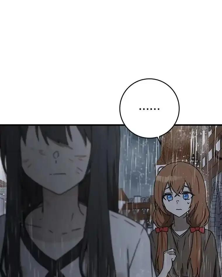 《魔王去上学》76.不一般的孩子 第47页