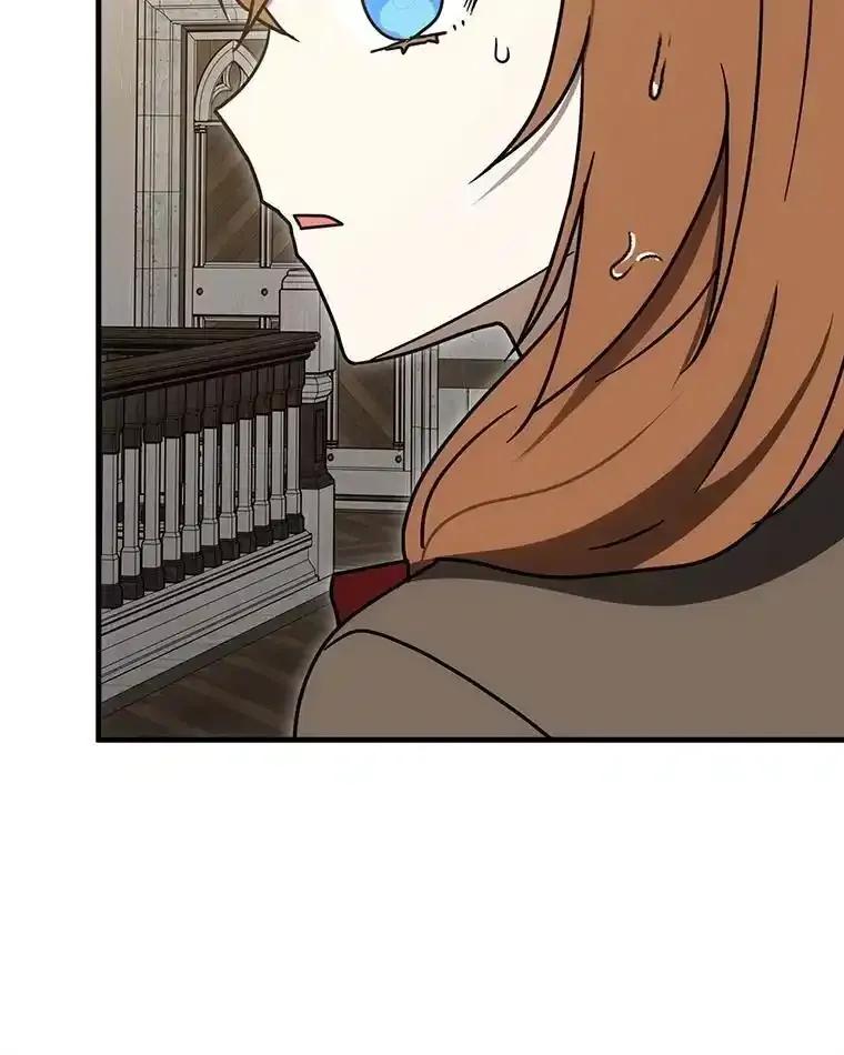 《魔王去上学》76.不一般的孩子 第104页