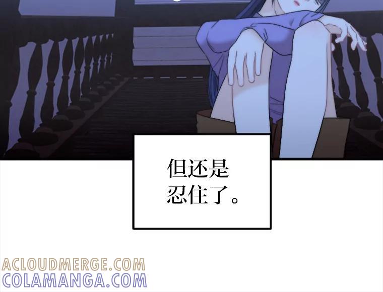 《人间市场》132.最普通的邻居（上） 第97页