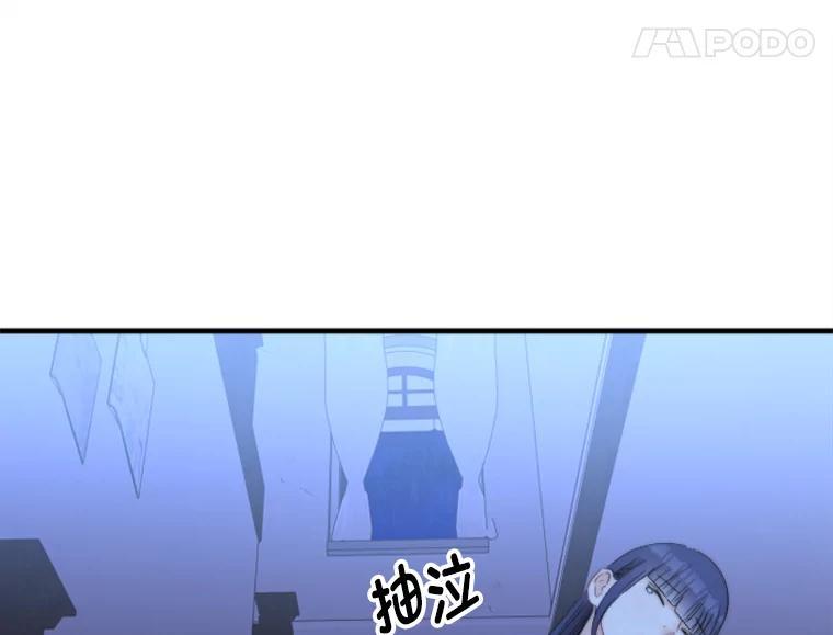 《人间市场》132.最普通的邻居（上） 第96页