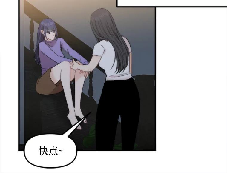 《人间市场》133.最普通的邻居（下） 第10页