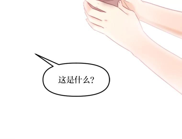 《人间市场》133.最普通的邻居（下） 第59页
