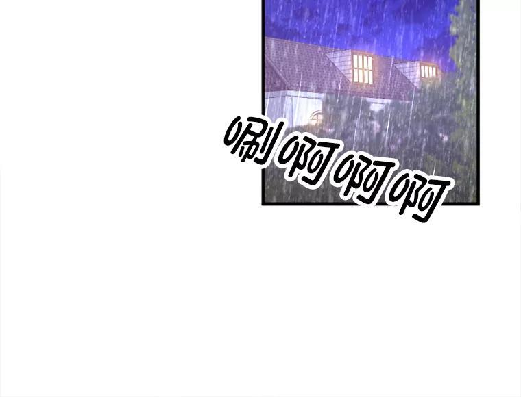 《人间市场》133.最普通的邻居（下） 第2页