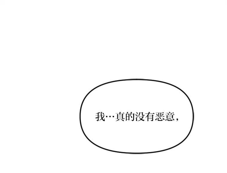 《人间市场》133.最普通的邻居（下） 第80页