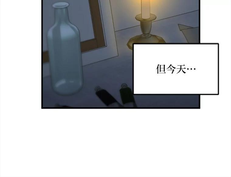 《人间市场》133.最普通的邻居（下） 第22页