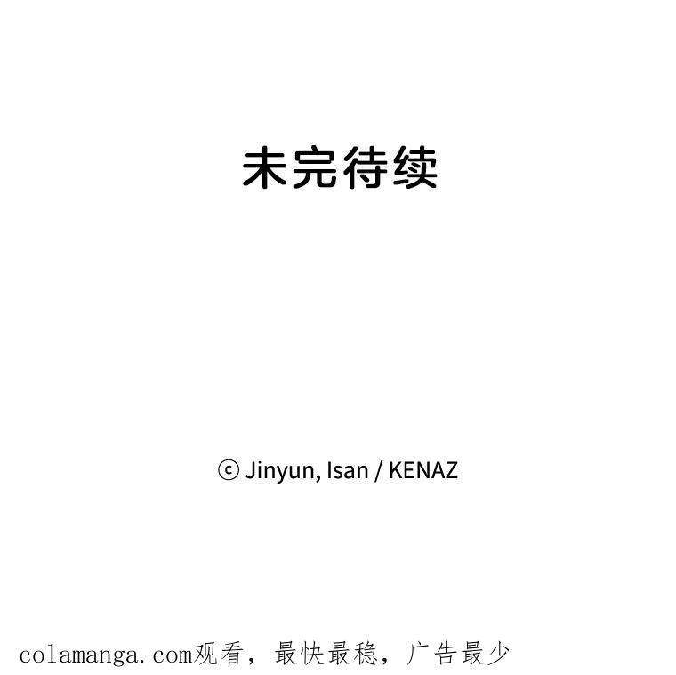 《时空救赎》23.5475探监！ 第103页