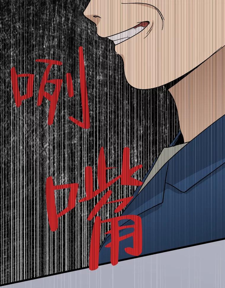 《时空救赎》23.5475探监！ 第98页