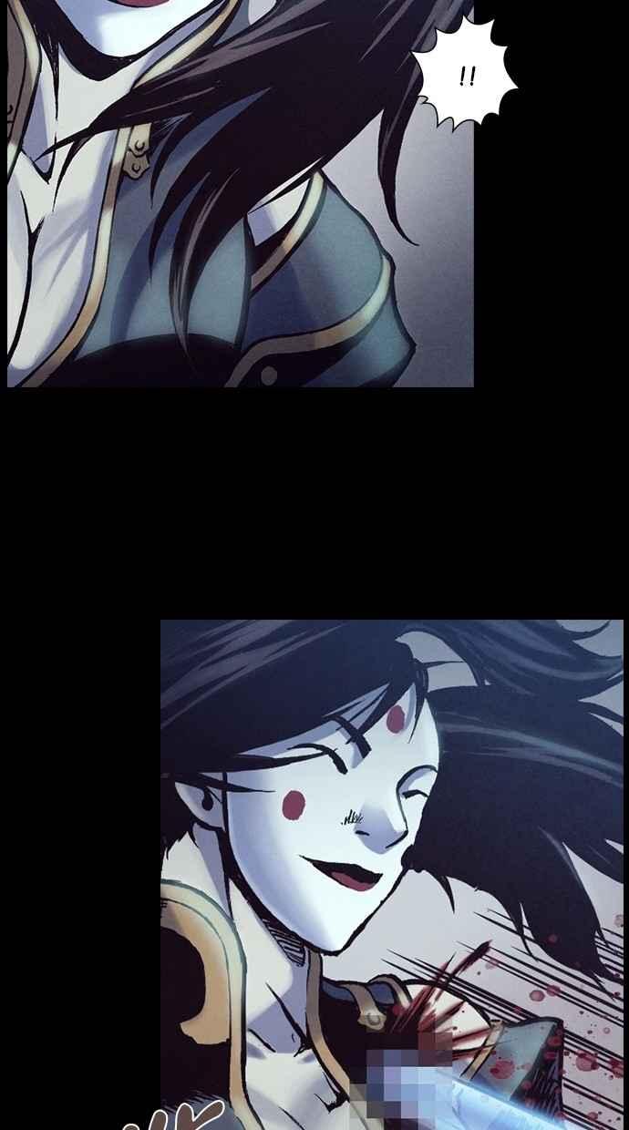 《新暗行御史》第209话 第44页