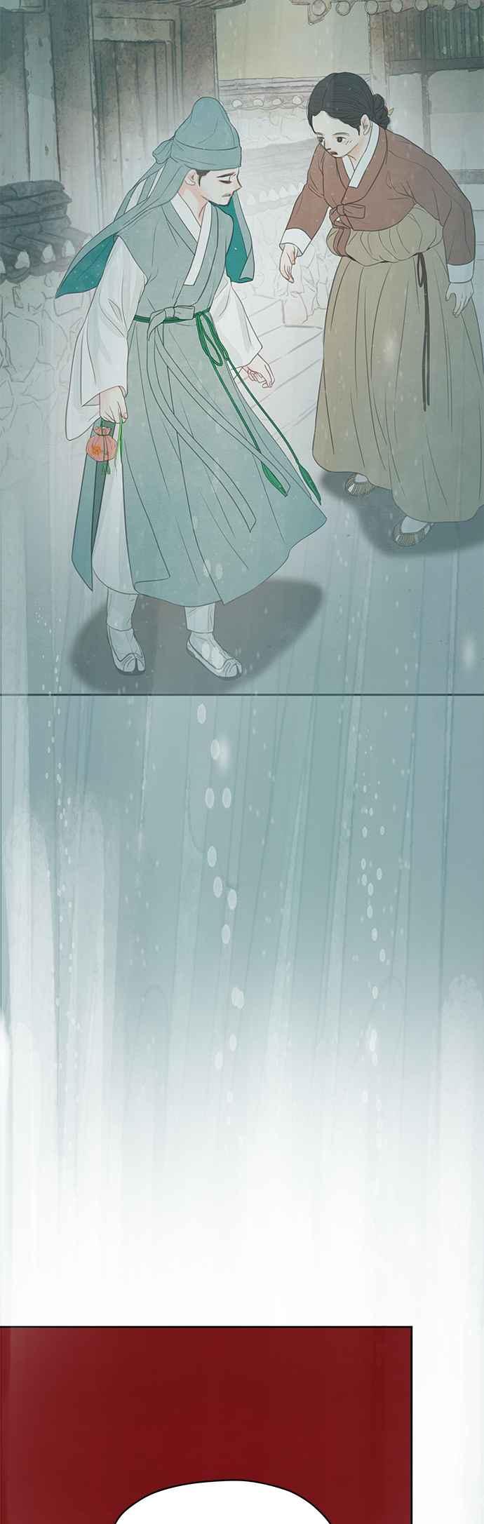 与王夜行 第44话 第69页