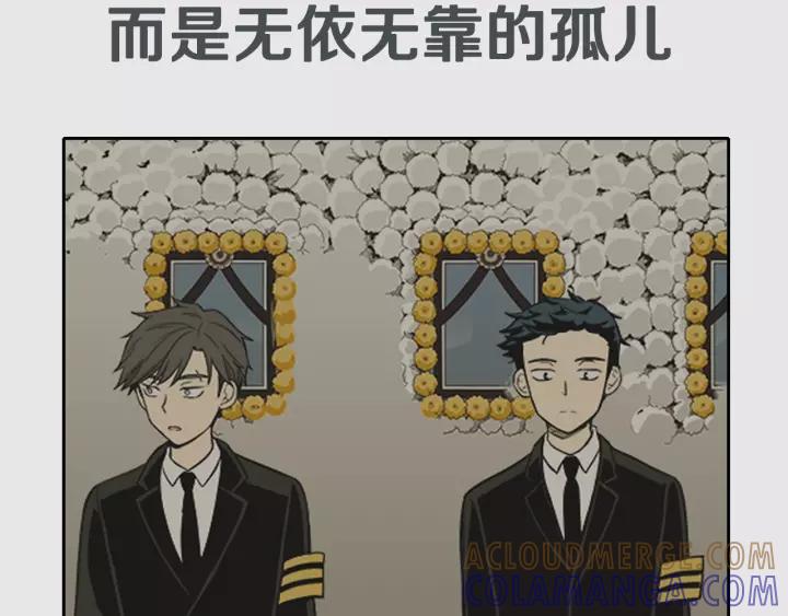 《不能恋爱的房间》序章 只要恋爱，就会完蛋 第7页