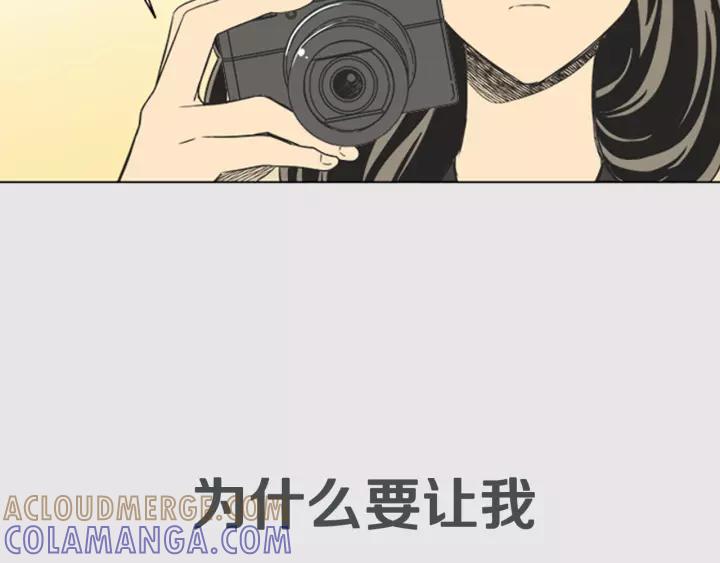 《不能恋爱的房间》序章 只要恋爱，就会完蛋 第43页