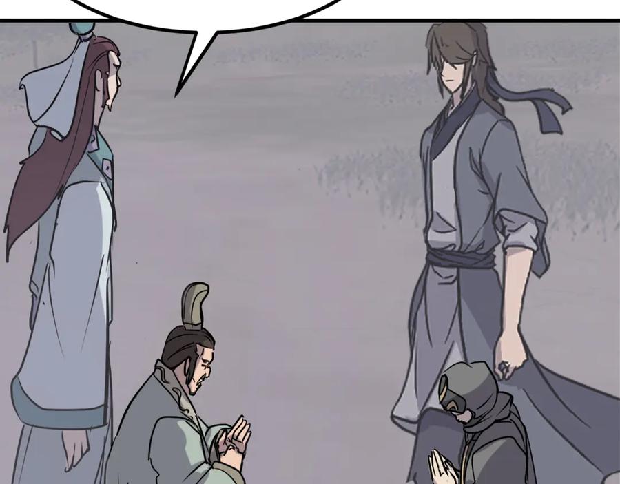 《重生不死尊》第188话 血海深仇 第4页