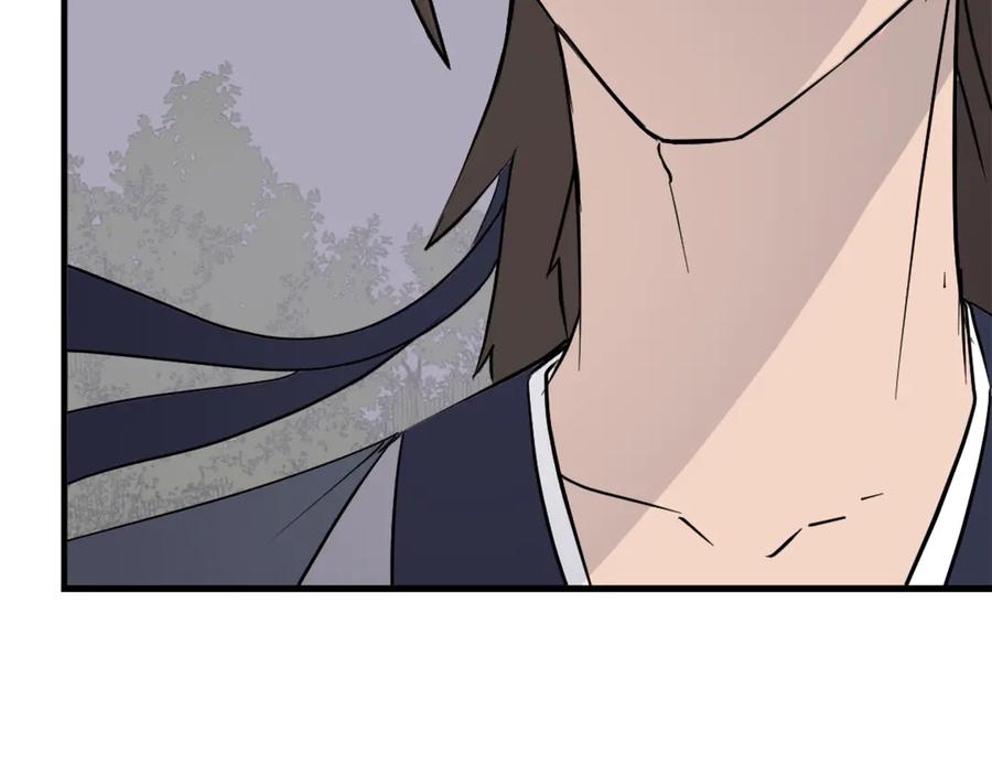 《重生不死尊》第188话 血海深仇 第12页