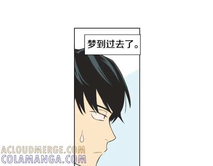 《不能恋爱的房间》第0+1话 危险初恋 第37页