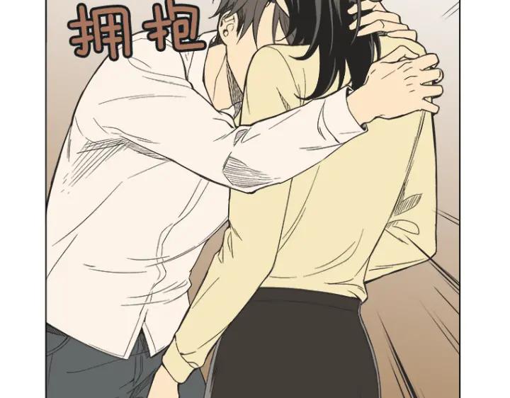 《不能恋爱的房间》第0+1话 危险初恋 第52页