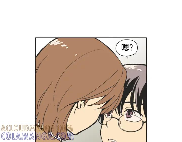 《不能恋爱的房间》第0+1话 危险初恋 第89页