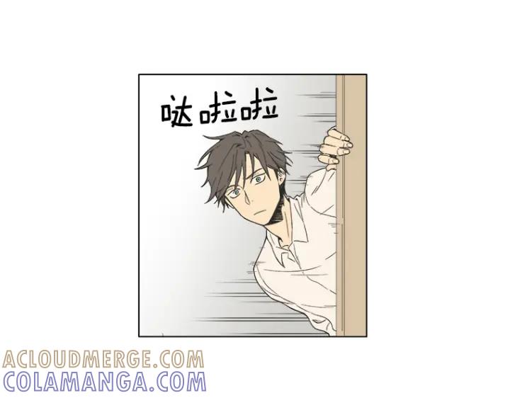 《不能恋爱的房间》第0+1话 危险初恋 第57页