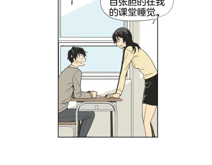 《不能恋爱的房间》第0+1话 危险初恋 第34页