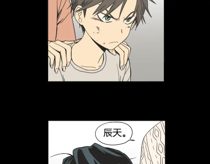 《不能恋爱的房间》第0+1话 危险初恋 第64页