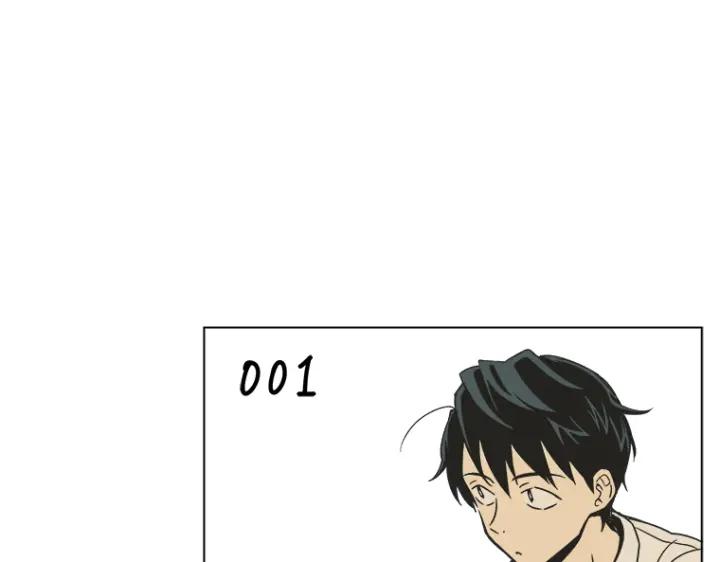 《不能恋爱的房间》第0+1话 危险初恋 第111页