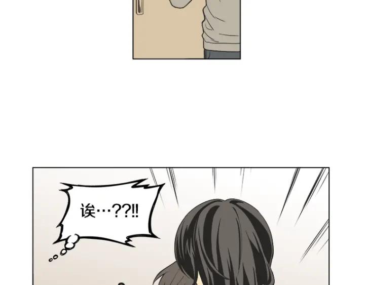 《不能恋爱的房间》第0+1话 危险初恋 第51页