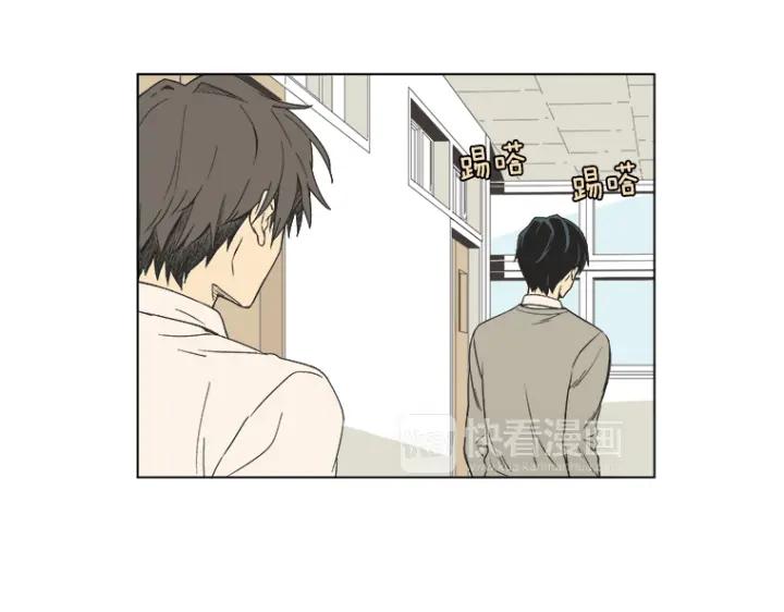 《不能恋爱的房间》第0+1话 危险初恋 第58页