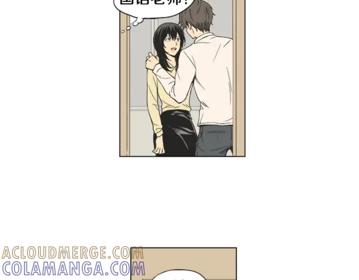 《不能恋爱的房间》第0+1话 危险初恋 第49页