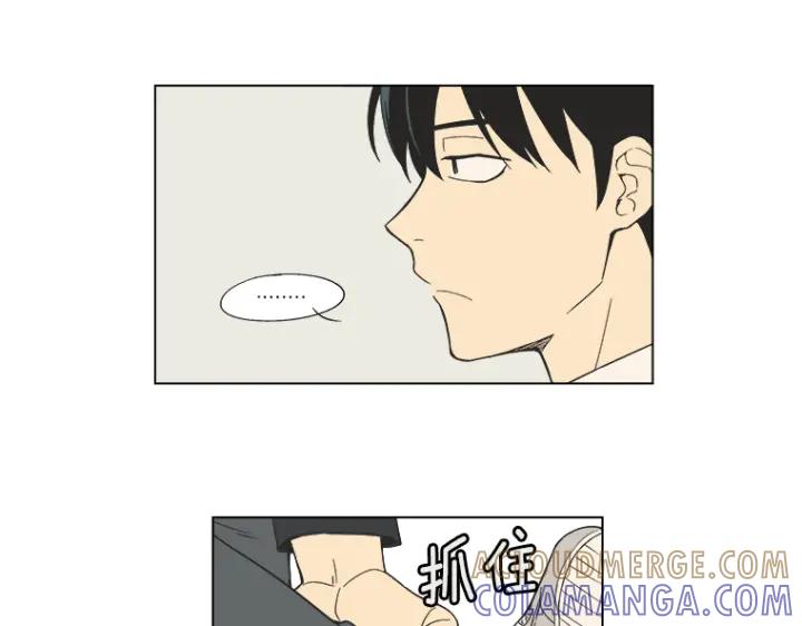 《不能恋爱的房间》第0+1话 危险初恋 第69页