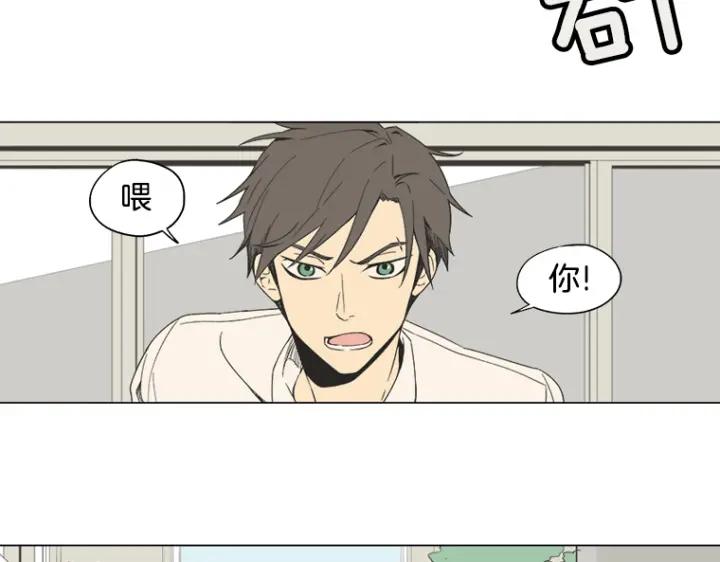 《不能恋爱的房间》第0+1话 危险初恋 第67页