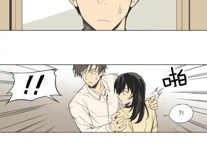 《不能恋爱的房间》第0+1话 危险初恋 第56页