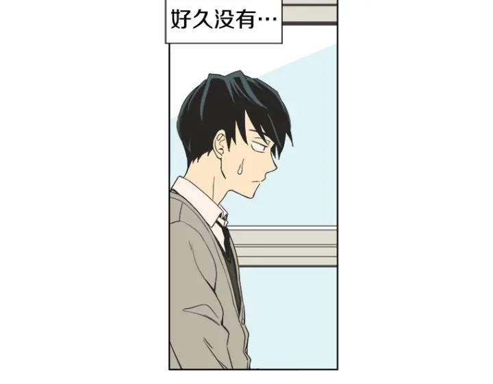 《不能恋爱的房间》第0+1话 危险初恋 第36页