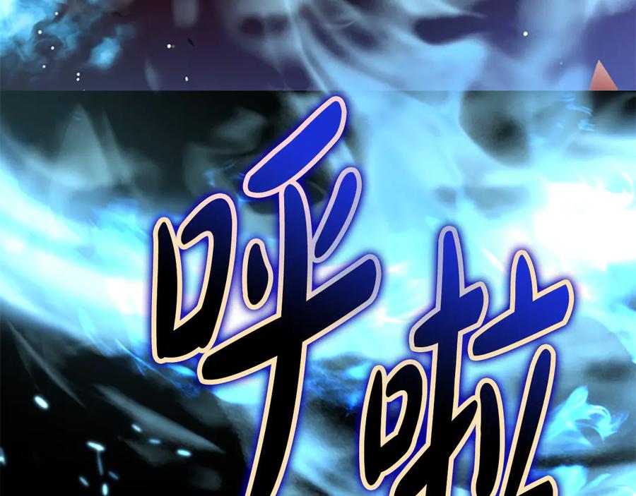 《凡菲尔德的秘密》第22话 全员暴走 第170页