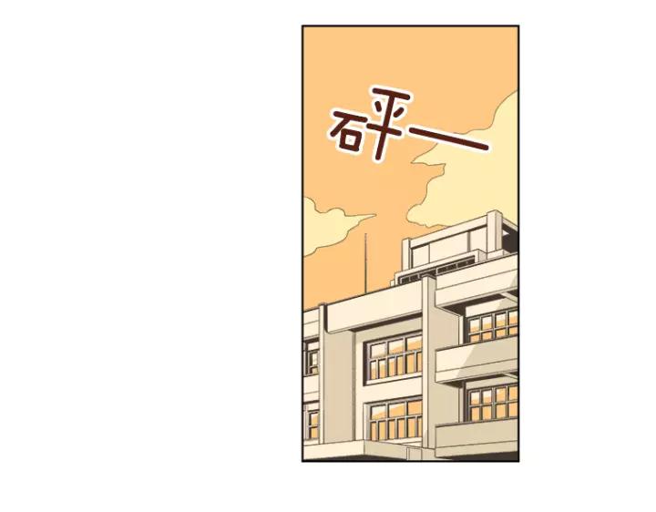 《不能恋爱的房间》第2话 坏男孩们 第28页
