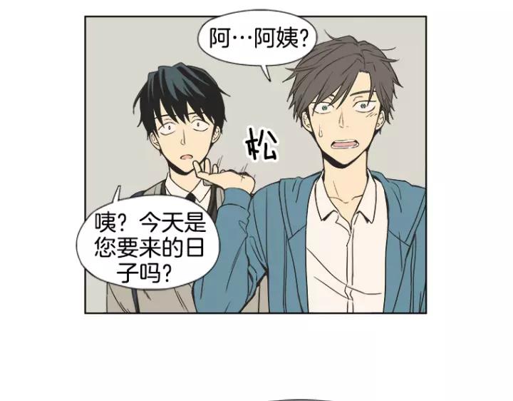 《不能恋爱的房间》第2话 坏男孩们 第90页