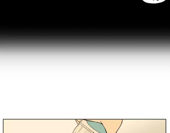 《不能恋爱的房间》第2话 坏男孩们 第55页