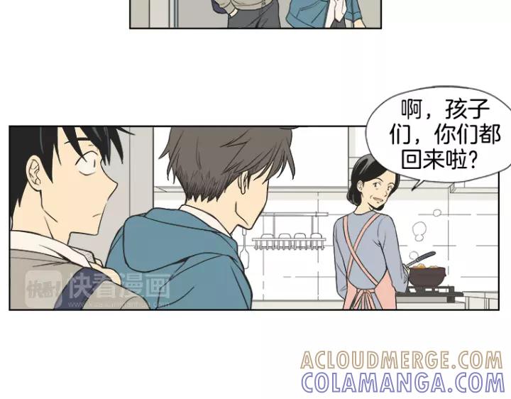 《不能恋爱的房间》第2话 坏男孩们 第89页