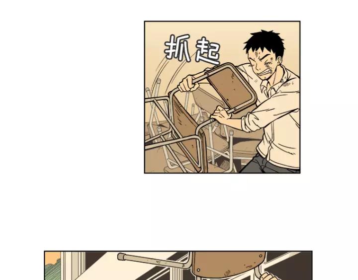 《不能恋爱的房间》第2话 坏男孩们 第26页