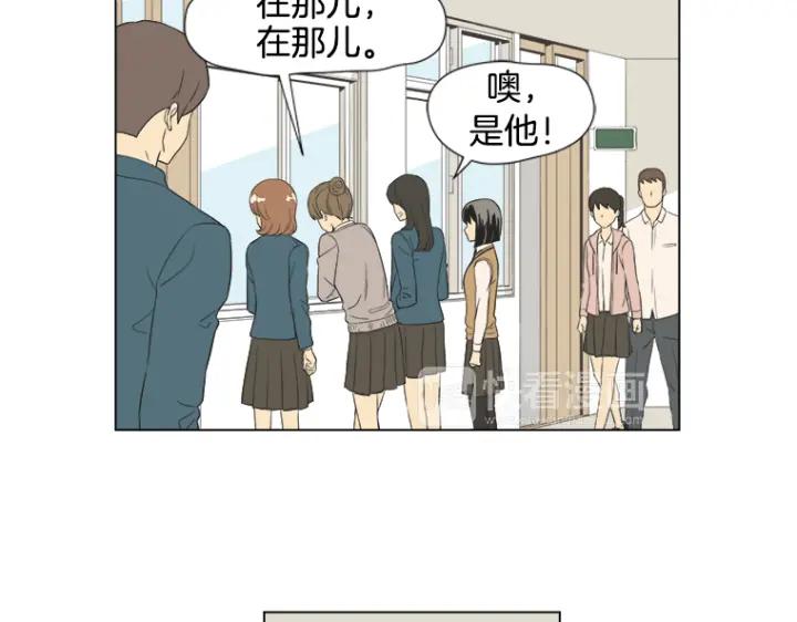 《不能恋爱的房间》第3话 双亲忌日 第43页