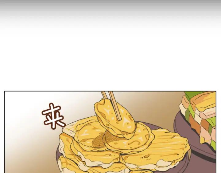 《不能恋爱的房间》第3话 双亲忌日 第95页