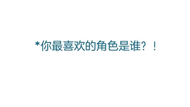 《不能恋爱的房间》第3话 双亲忌日 第111页