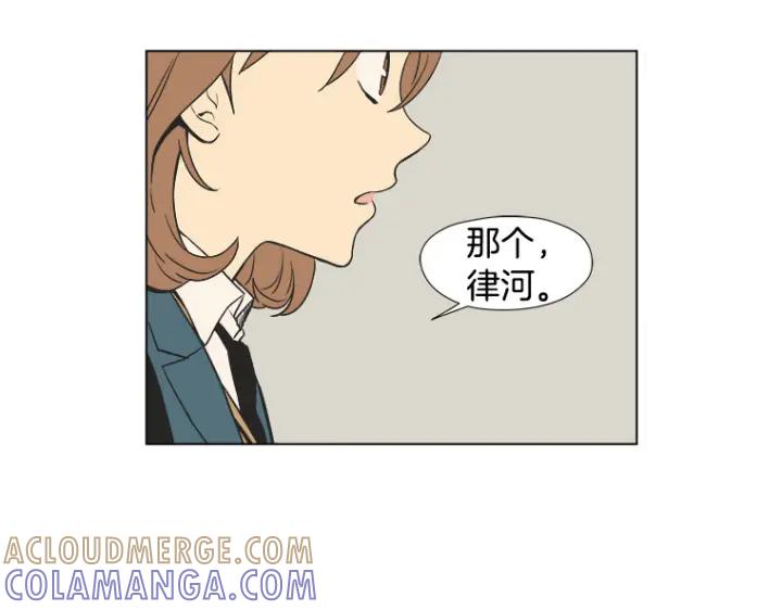 《不能恋爱的房间》第3话 双亲忌日 第69页