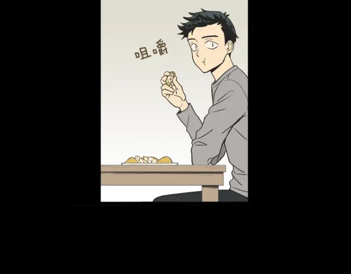 《不能恋爱的房间》第3话 双亲忌日 第78页